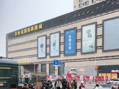-国商百货(辽宁路店)