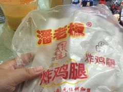 -潘老板炸鸡(河西万达店)