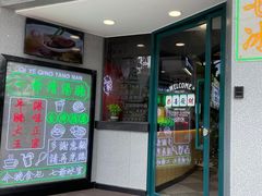 -七爷清汤腩·港式茶餐厅(世博店)