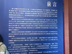 -敦煌市博物馆