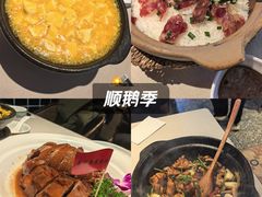 -顺鹅季·非遗烧鹅(六道口店)