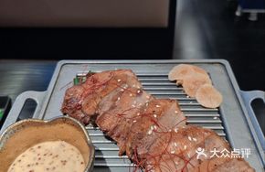Seven-Spice Ox Tongue