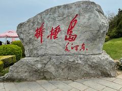 -棒棰岛宾馆景区
