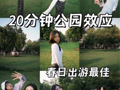 -汉水公园