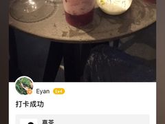 -喜茶(广州天汇igc店)