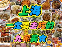 -鲜得来排骨年糕(即墨路店)