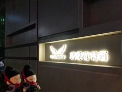 -真爱范特西KTV(交大店)