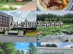 -吉林大学(前卫南区)