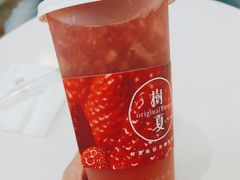 -树夏(金楠天街店)