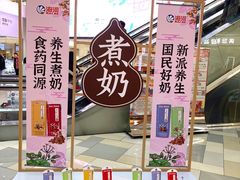 -鹏欣水游城