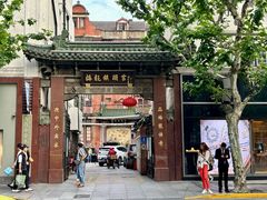 -梅龙镇酒家(南京西路总店)