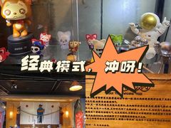 -长藤鬼校(龙翔店)