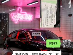 -清风顺源摩托车销售中心北京旗利(海淀店)