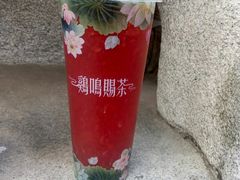 -鸡鸣赐茶(鸡鸣寺路店)