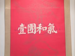 -将相和·海鲜蒸饺大连菜