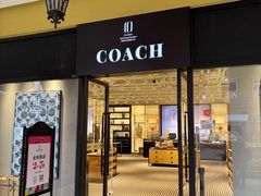 -首创奥特莱斯(西安店)