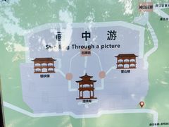 -颐和园-画中游