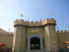 -优之名鹅城