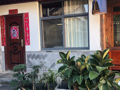 -云隐小厨·传统大理美食(复兴路店)