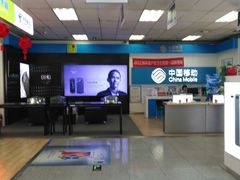 -中国电信(亚运村营业厅)