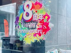-Brotzeit博璨德国啤酒餐厅(亮马桥官舍店)