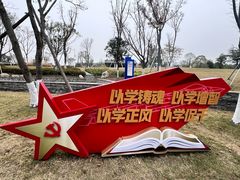-成飞公园