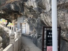 -石经山风景区
