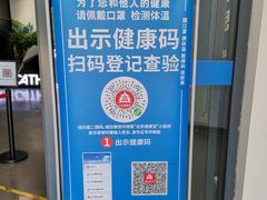 -迪卡侬(西三旗店)