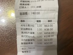 -成桂西餐厅·42年的味道(五大道疙瘩楼店)