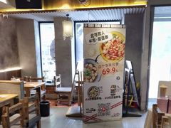 -北丐先生·野馄饨烧烤(雨花万象店)