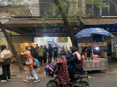 -杨天玉腊牛羊肉店