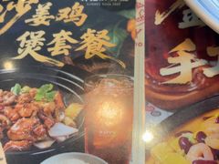 -香港新记茶餐厅(春熙太古里店)