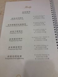 -Cocodemer产后恢复(杭大店)
