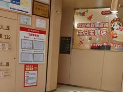 -海底捞火锅(徐州火车站店)