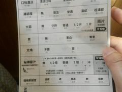 -一兰拉面(梅田阪急东通店)