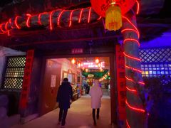 -旺角小渔村·海肠捞饭开创者(环山路店)