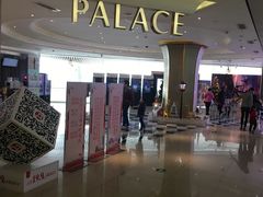 -百丽宫影城(CGS激光苏宁广场店)