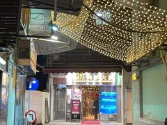 -協成海鮮火鍋(老店)