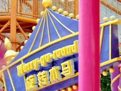 -七彩云南欢乐世界