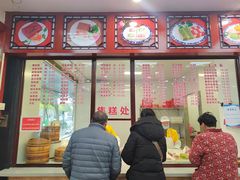 -万福兴(桐泾店)