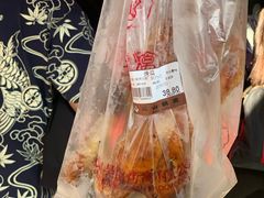 -吴山烤禽 (吴山路店)