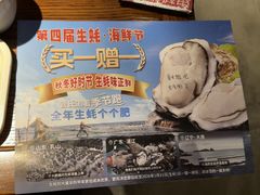 -管氏翅吧(台湾街店)