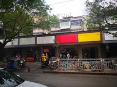 门面-阿生哥螺蛳粉(永安街店)