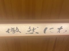 -月龍吟(朝龙汇店)