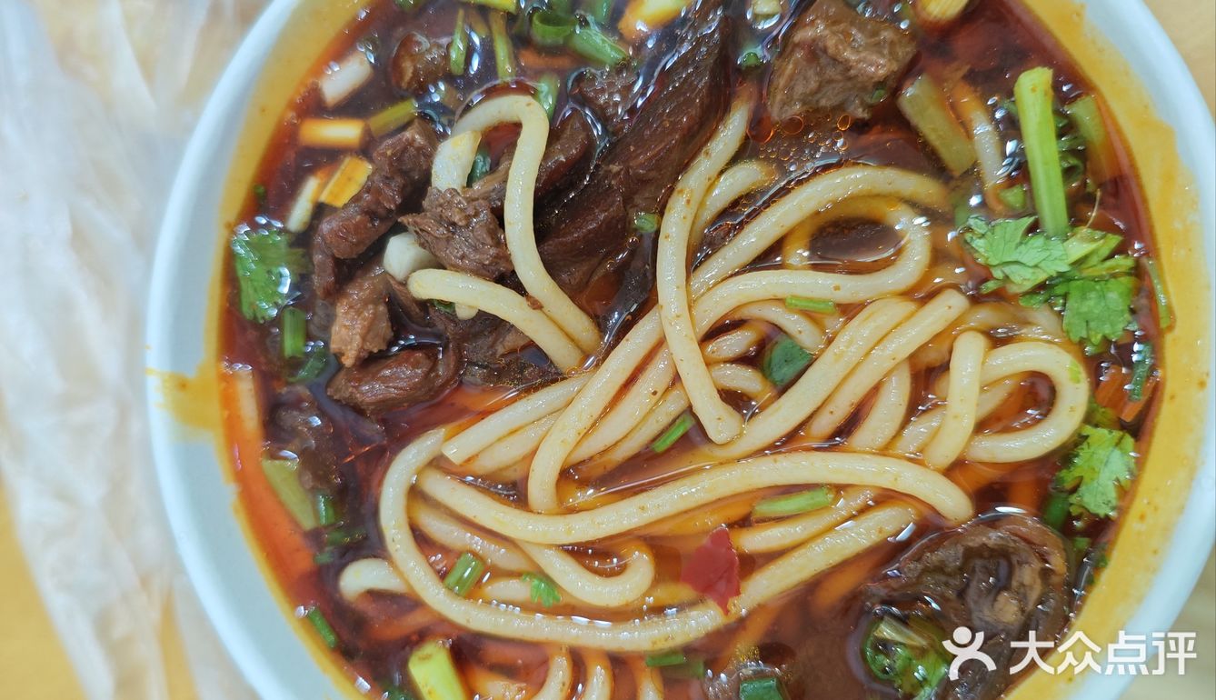牛肉面超香