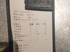 -探鱼·鲜青椒爽麻烤鱼(天河优托邦店)
