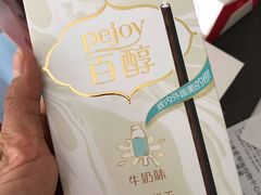 -果蔬好生活超市(乐堤港店)