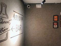 -道乐烧肉酒馆