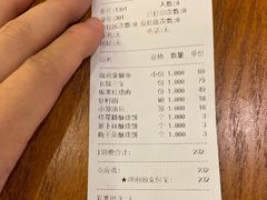 账单-耿福兴(凤凰美食街店)