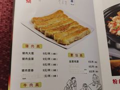 -正味如家饺子家常菜